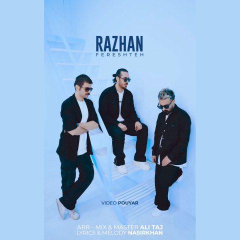 دانلود آهنگ راژان فرشته